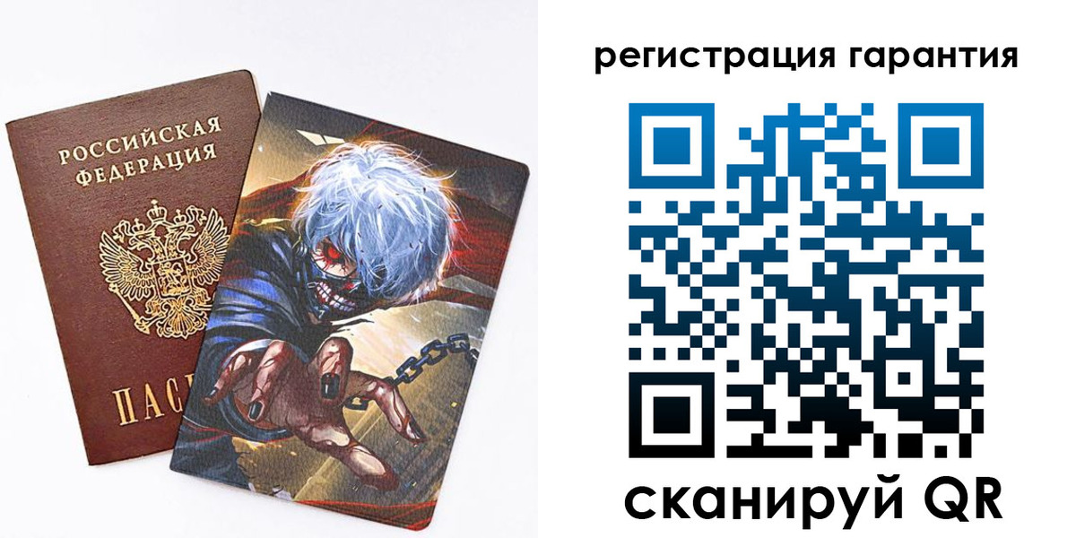 купить прописку в Радужном