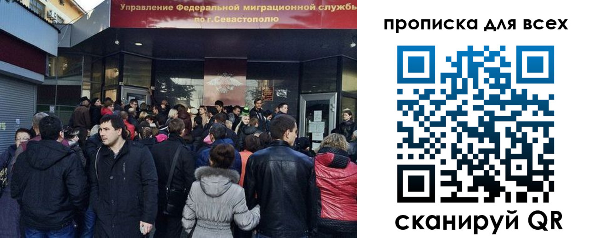 найти адрес прописки в Радужном