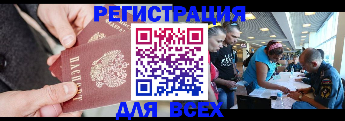 форма 3 в Радужном